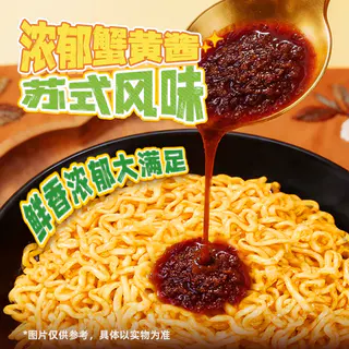 白象 速食 蟹黄拌面 22.9元 - 86线报 白象 速食 蟹黄拌面 22.9元 - 86线报