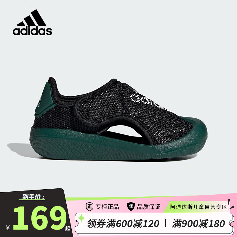 adidas 阿迪达斯 男童包头凉鞋「小浮艇」24夏季童鞋儿童宝宝运动沙滩鞋ID6004