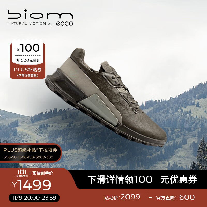 ecco 爱步 BIOM 2.1户外运动鞋 抓地跑鞋登山鞋男鞋 健步越野822854 军绿色/鼠尾