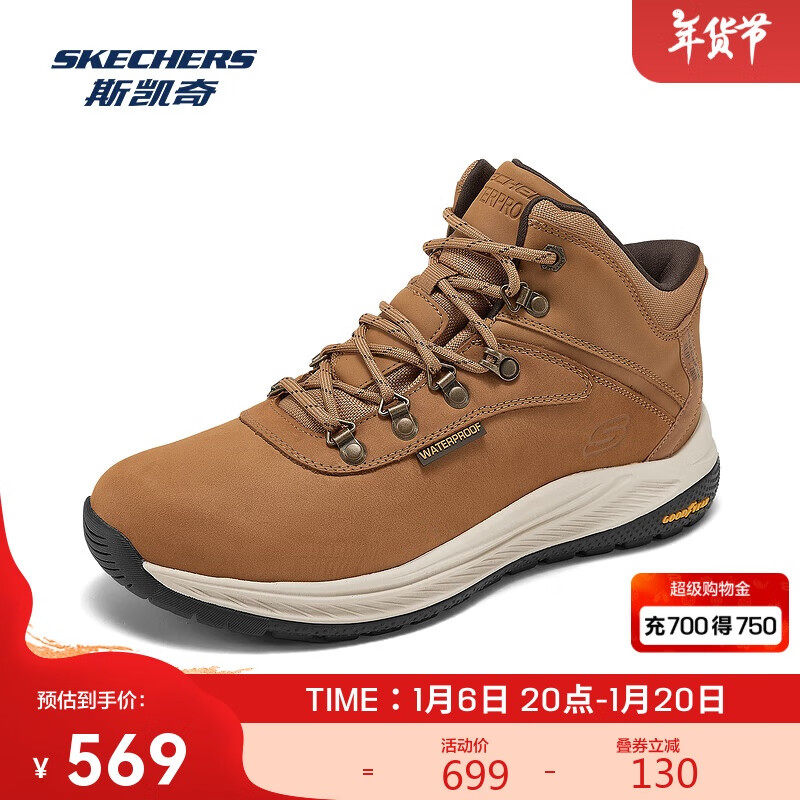 SKECHERS 斯凯奇 男鞋冬季高帮休闲短靴橡胶底耐磨运动鞋 497元（需用券）