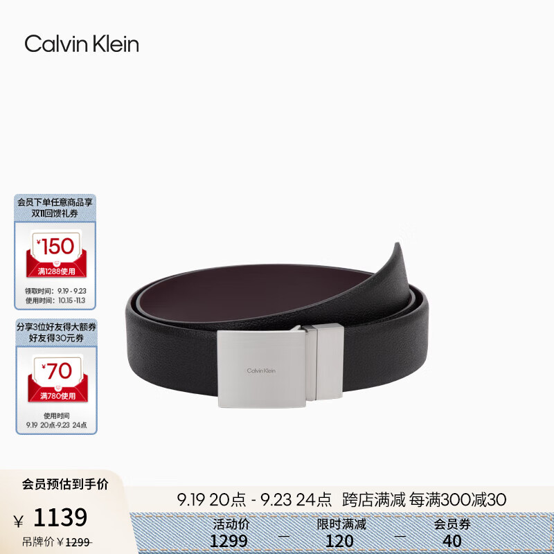 卡尔文·克莱恩 Calvin Klein Jeans24秋季男士商务休闲双面用方形扣牛皮腰带4D700