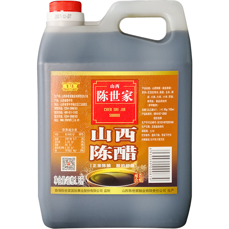 陈世家 山西陈醋 1.5L 7.26元（需用券）