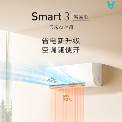 百亿补贴：VIOMI 云米 空调1.5匹 新一级能效 KFRd-35GW/Y3PQ7-A1 1353.76元包邮