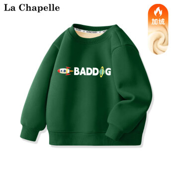 La Chapelle 儿童加绒卫衣 加厚保暖 2件 28.9元（需用券）
