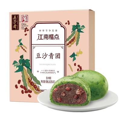 再降价：五芳斋 豆沙青团 60g*6枚 8.9元包邮（需用券）