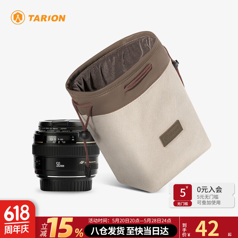 TARION 图玲珑 单反相机内胆包B3摄影包佳能m6尼康索尼微单收纳包袋便携保护