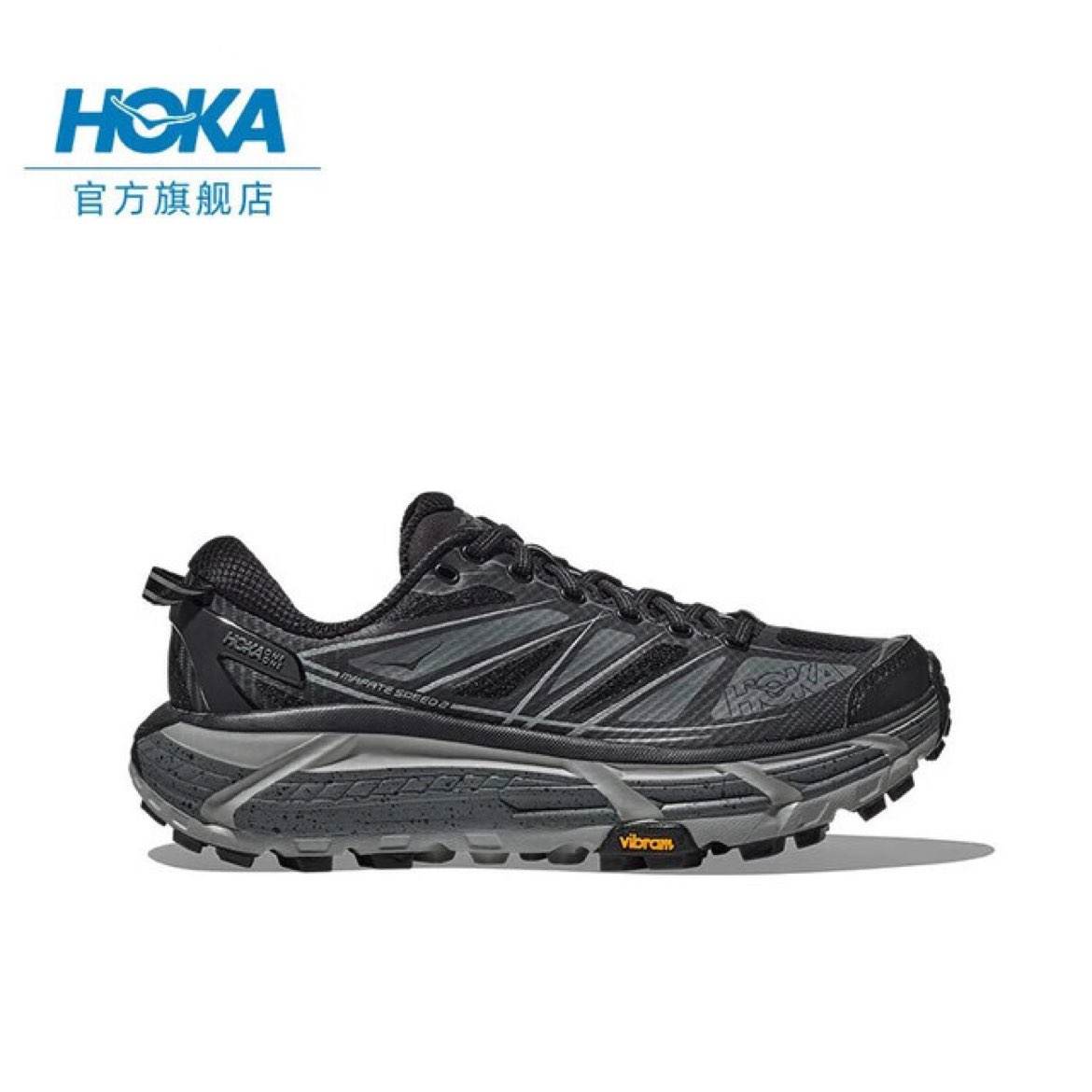 HOKA ONE ONE 飞速马法特2 男女款户外休闲鞋 MAFATE 2 1191.51元包邮（需用券）