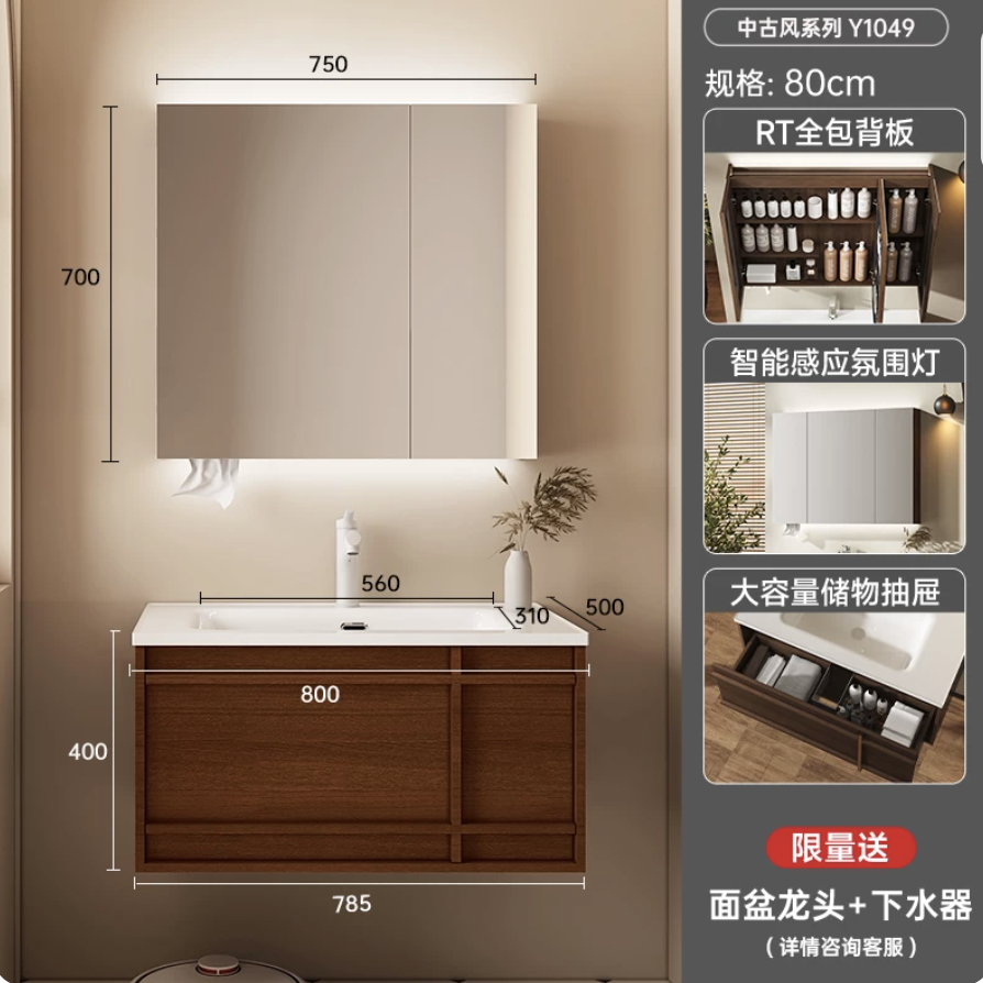 瑞尔特 可叠金币：瑞尔特中古风浴室柜组合陶瓷一体盆家用卫生间洗漱洗脸