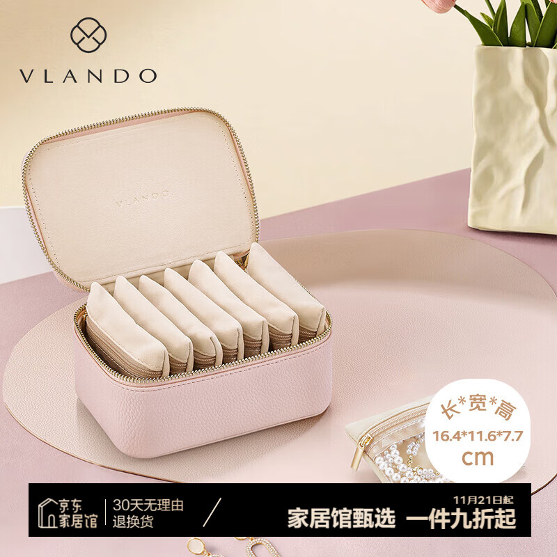 vlando 唯兰朵 旅行便携首饰袋 2024新款 水粉色 中号 8个袋子 109元（需买3件，