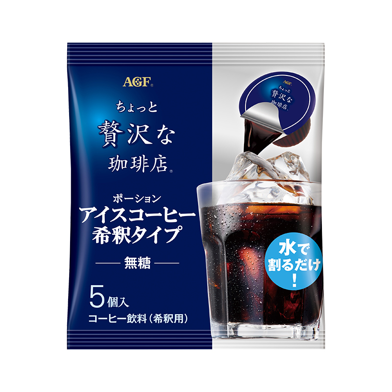 AGF 浓缩液冷萃胶囊咖啡 18g*5枚 5.95元