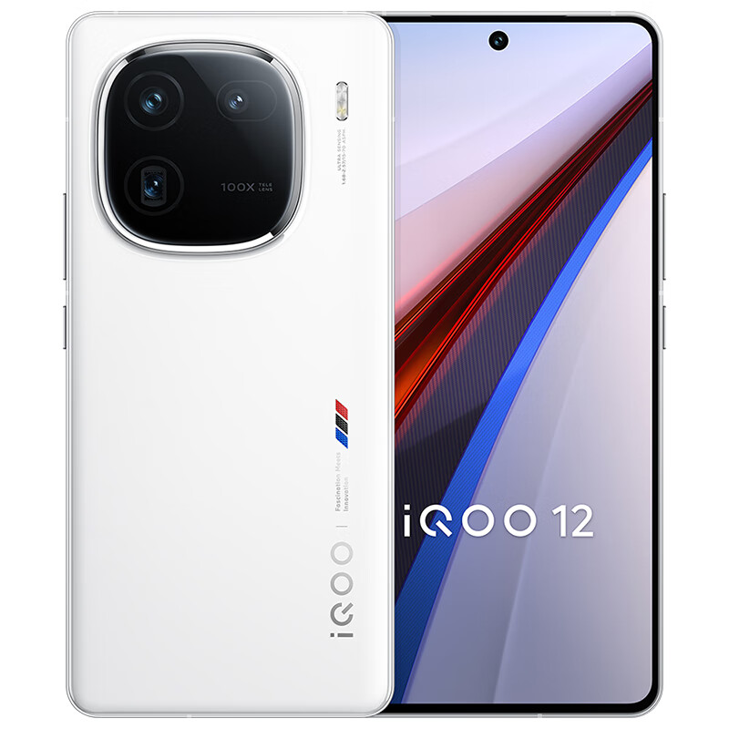 20点、PLUS会员：vivo iQOO 12 12GB+256GB 传奇版 第三代骁龙8 5G手机 3819.01元包邮（