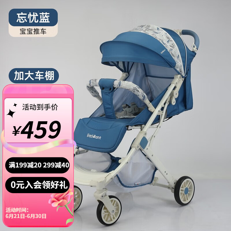 Joyncleon 婧麒 婴儿车0-3岁用可坐可躺遛娃轻便可折叠婴儿推车溜娃手推车 忘