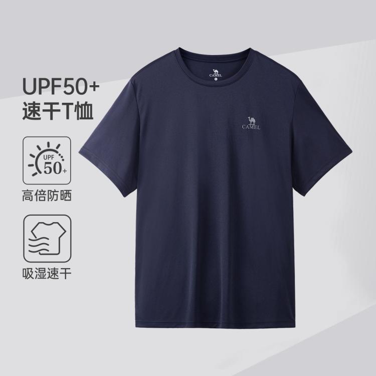 CAMEL 骆驼 24夏防晒休闲运动户外短袖t恤男UPF50+ 39元（拍下立减）