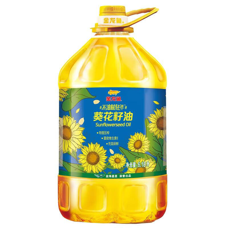 金龙鱼 食用油 物理压榨葵花籽油 6.18L 62.9元