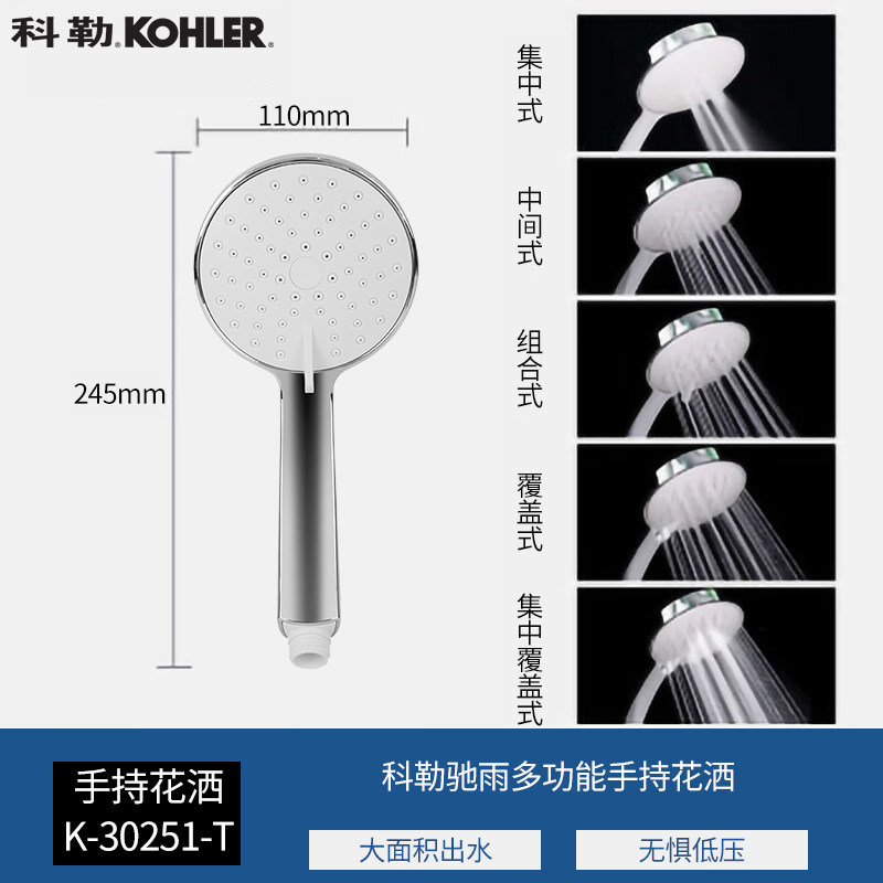 科勒 不锈钢软管 1.5M 75.81元（需用券）