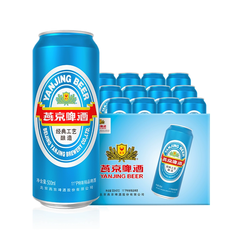 燕京啤酒 11度蓝听500ml*12听 直营官方正品整箱包邮 ￥23.6
