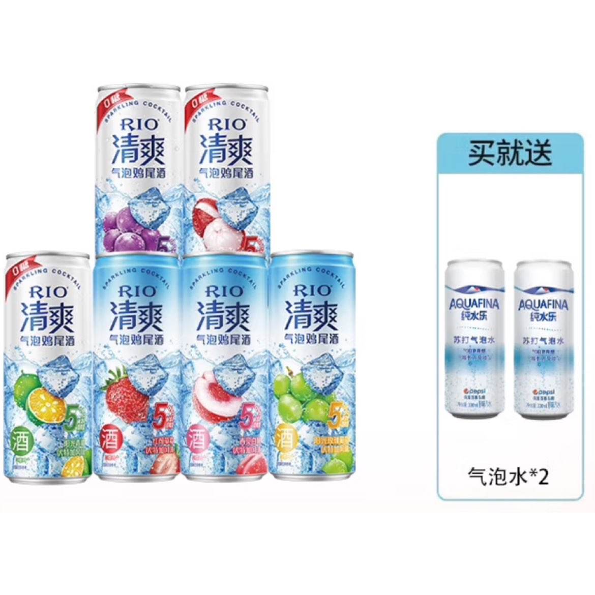 锐澳RIO 鸡尾酒 330ml*8罐（清爽6罐+送气泡水2罐）随机口味 33.9元