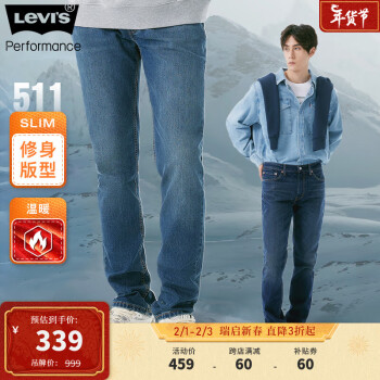 Levi's 李维斯 冬暖系列2023秋季511修身男士 32/32 175-180 130-140 ￥306.05