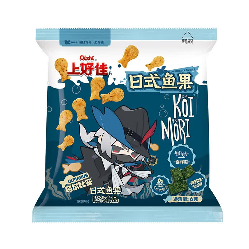 上好佳 薯片零食组合 42包 16.9元 - 线报酷
