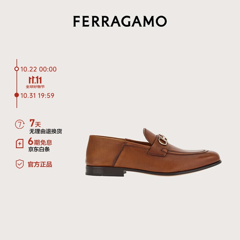 Salvatore Ferragamo 菲拉格慕 Ferragamo）女士棕色Gancini密儿平底乐福鞋 0758467_1D _ 7