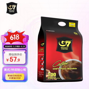 G7 COFFEE 中原G7美式速溶0蔗糖0脂健身黑咖啡200g（2g*100包）越南进口 ￥32.43