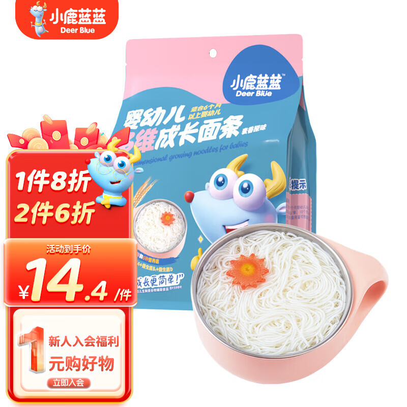 小鹿蓝蓝 宝宝有机营养辅食造型面混合口味多口味面条 10cm线面 9.89元（需