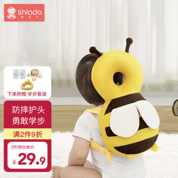 Shiada 新安代 婴儿防摔枕 小蜜蜂（全3D透气） 29.9元