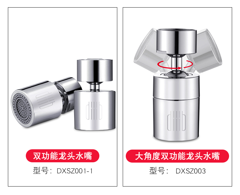 小米生态链、4.9高分：大白 厨房过滤防溅水龙头 全铜起泡器 29元包邮 买手党-买手聚集的地方