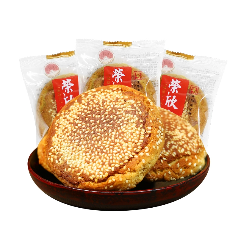 荣欣堂原味太谷饼500g*3 券后19.9元