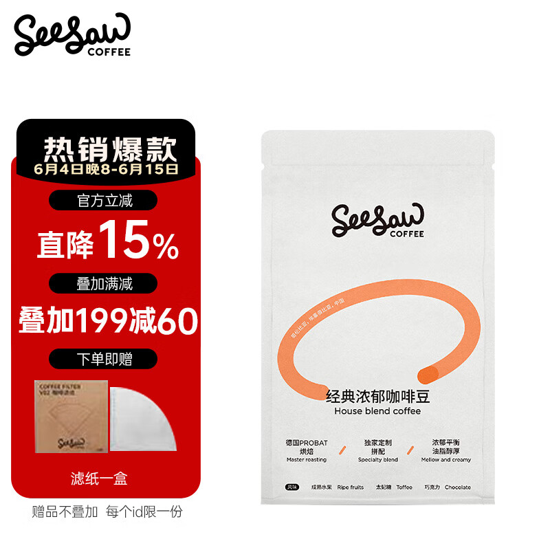 SeeSaw 经典浓郁咖啡豆 907g/袋 ￥96.77