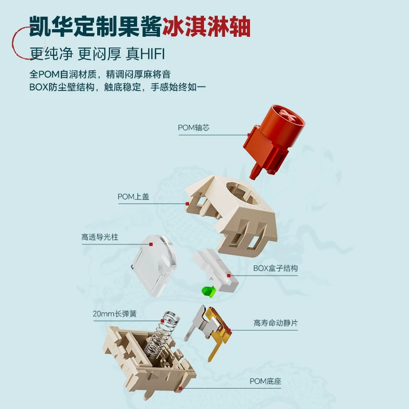 SKN 客制化热插拔 机械键盘 289元 - 清风线报