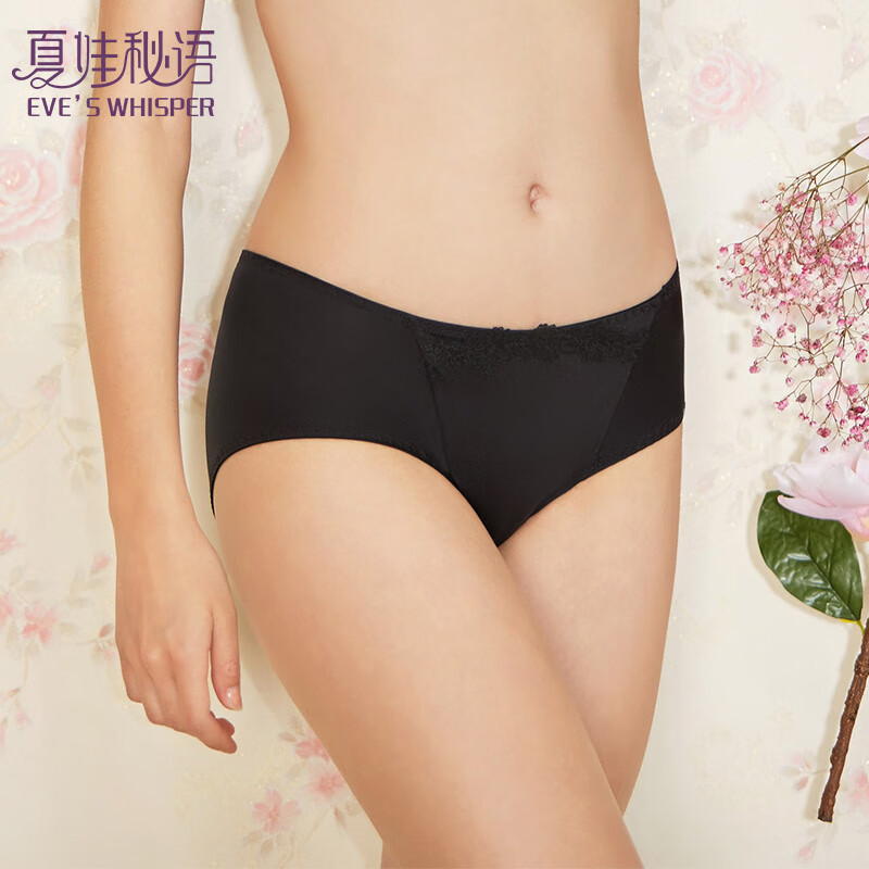 夏娃秘语 女纯欲风法式薄款透气舒适中腰性感蕾丝三角内裤（任选4条） 6.4
