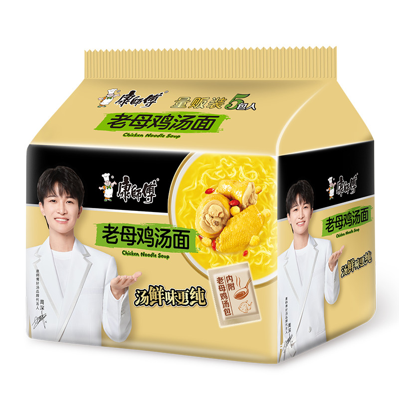 康师傅 老母鸡汤面 107g*5包 8.51元（需用券）