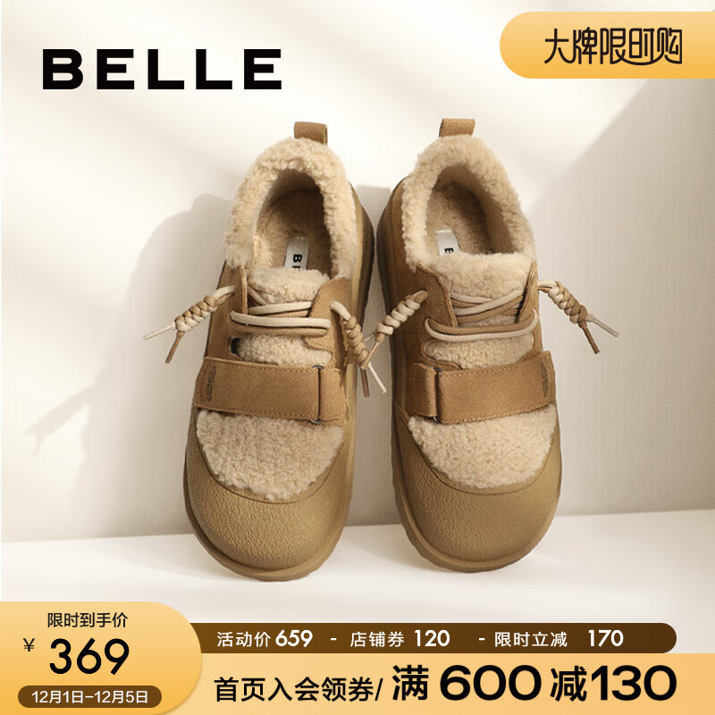 BeLLE 百丽 休闲毛毛鞋女23冬季保暖舒适低帮鞋A4C1DDM3 驼色 38 349元