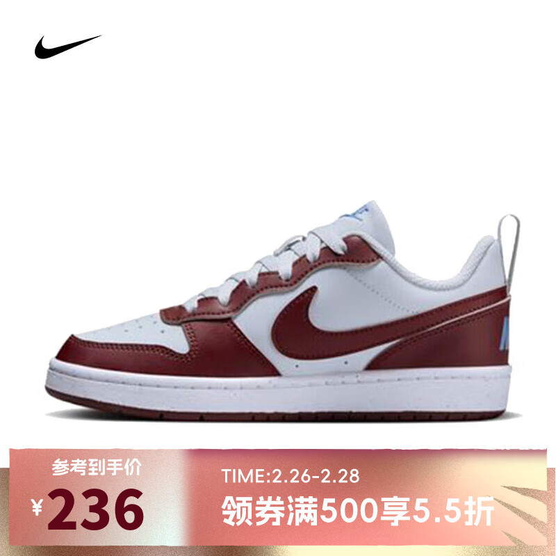 NIKE 耐克 COURT BOROUGH LOW RECRAFT 运动鞋 DV5456-006 257.4元（需用券）