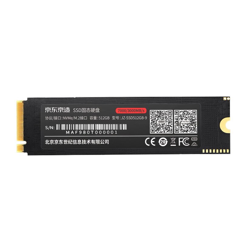 PLUS会员：京东京造 9系列 JZ-SSD512GB-9 NVMe M.2 固态硬盘 512GB (PCI-E4.0) 297.36元（