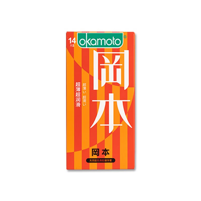 冈本 避孕套 超薄润滑14只+激薄10只 *2件 59元包邮（需领券，合29.5元/件）