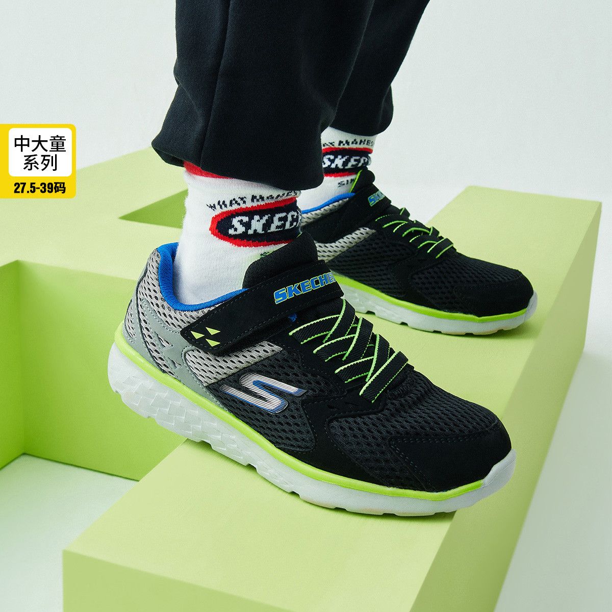 百亿补贴：SKECHERS 斯凯奇 运动鞋四季男中大童柔软厚实简约男童鞋休闲鞋跑