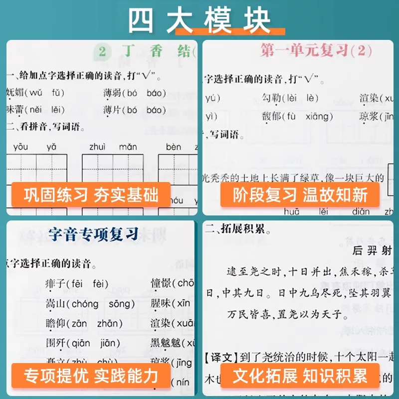 《学霸5星默写/计算达人》年级任选 12.6元包邮 - 清风线报