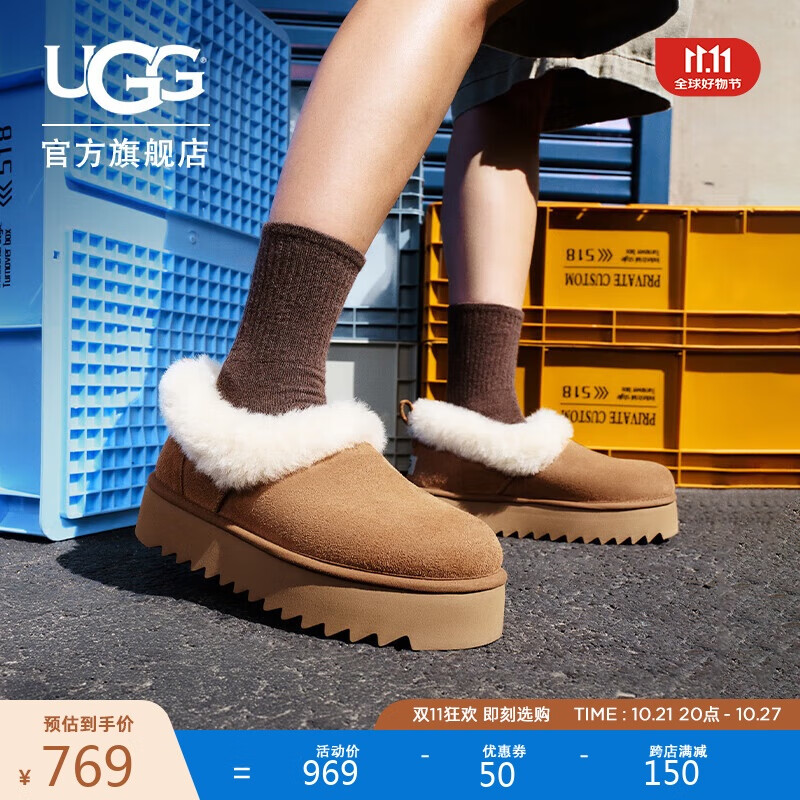 UGG秋季新款女士茸茸毛鞋领厚底便鞋雪地靴1166733CHE|栗色38 ￥769