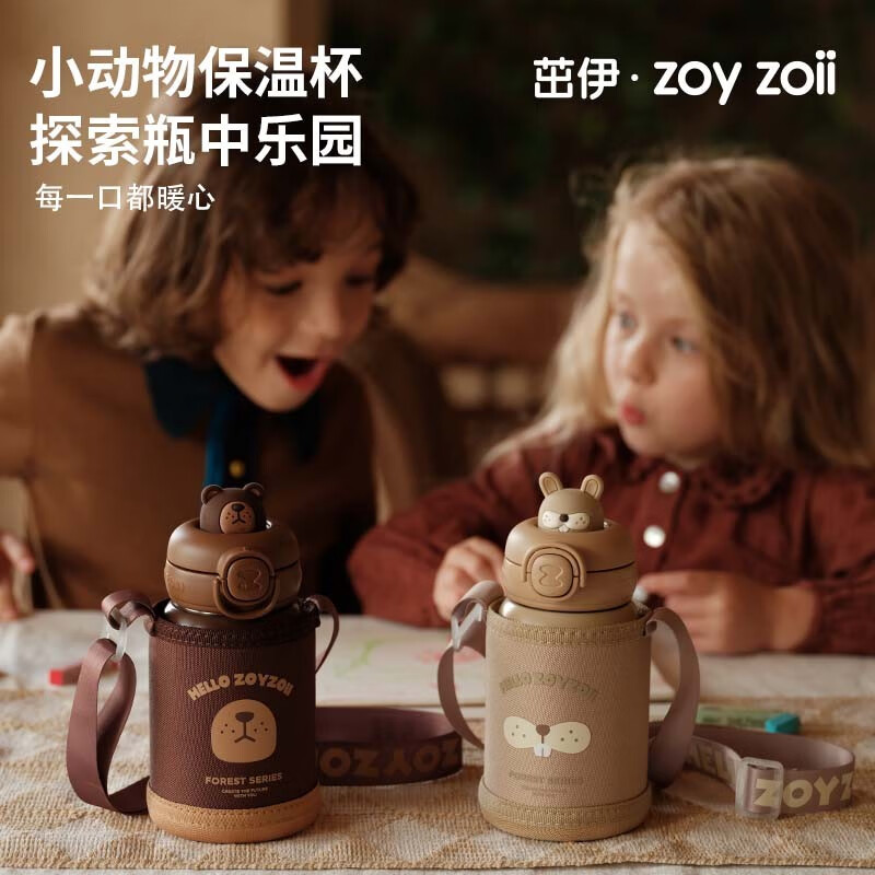 zoy zoii zoyzoii 茁伊 儿童 316不锈钢带杯套保温杯 108.8元（需用券）