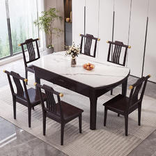 久林 实木餐桌椅组合简约现代可伸缩折叠方圆形吃饭多功能小餐桌子 紫檀