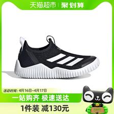 88VIP：adidas 阿迪达斯 儿童鞋2024夏季男女小童网面轻便海马运动鞋ID3374ID3373 1
