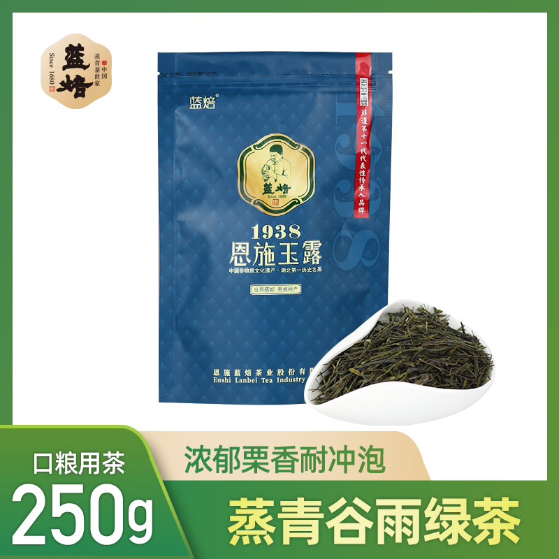 蓝焙 一级 1938恩施玉露 高山绿茶 250g 104元（需买2件，共208元）