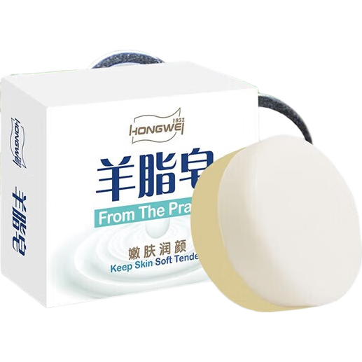 红卫 羊脂皂1块装120g 洗脸澡手工皂 国货沐浴皂 4.9元