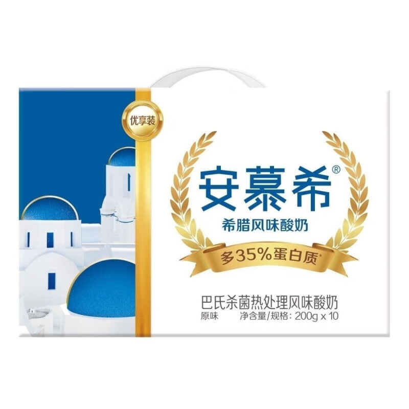 伊利 安慕希酸奶希腊风味200g*10盒 26.9元