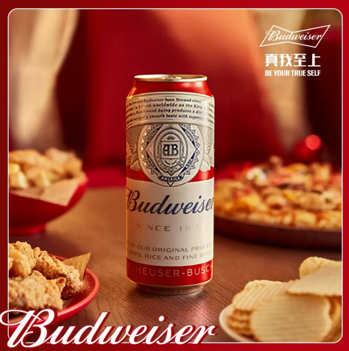 budweiser 百威 经典醇正啤酒 450ml*50瓶 198元包邮(合3.