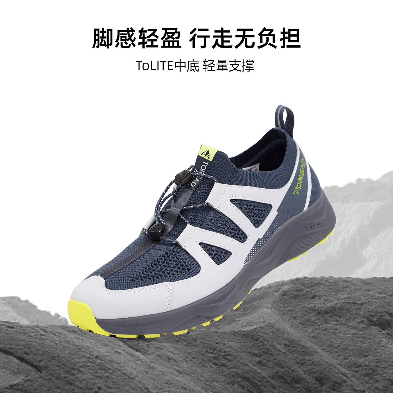 88VIP：TOREAD 探路者 HIKING 徒步鞋 TFAAAM81252 236.55元