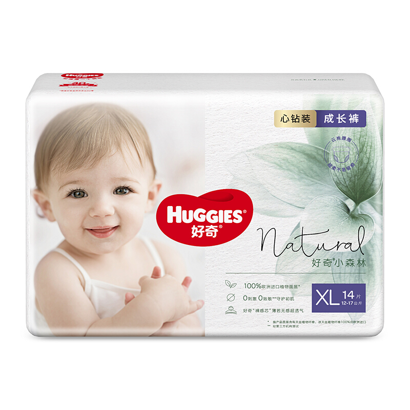 HUGGIES 好奇 心钻装系列 拉拉裤 小森林款 XL14片 49元