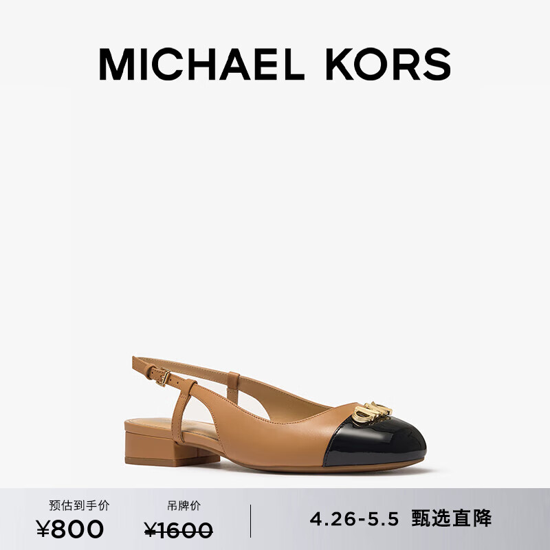 MICHAEL KORS 迈克·科尔斯 迈克高仕Perla 女士宽楦后系带低跟芭蕾舞鞋 花生色 1
